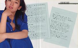 酒井美纪