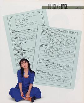 酒井美纪