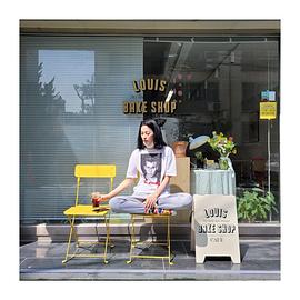 玉子妍