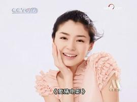 卢杉