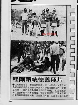 程刚