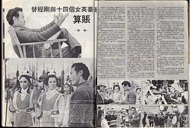 程刚
