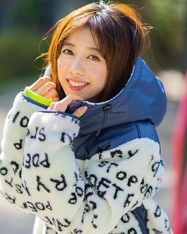 真山梨花
