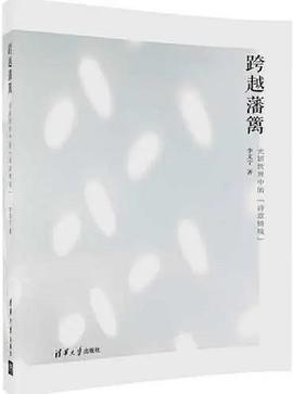 李文宁
