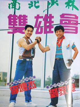 刘家良
