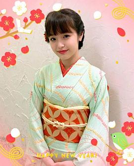 丰岛花