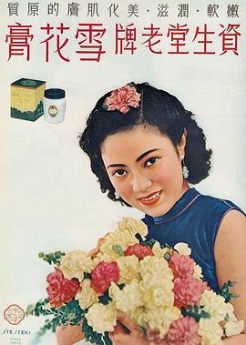 李香兰