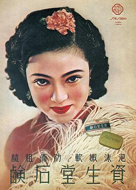 李香兰