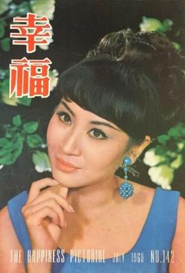 沈依