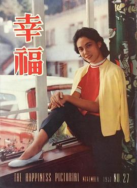 林翠