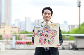 冈田健史