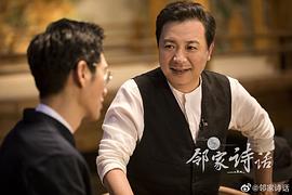 王劲松