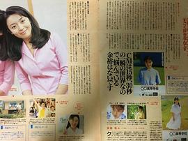 酒井美纪