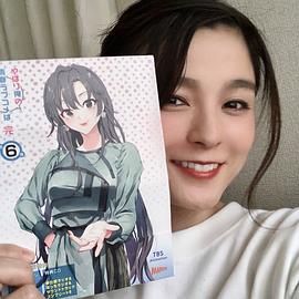 柚木凉香