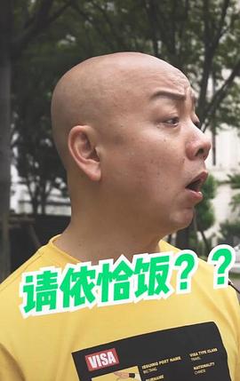 计一彪