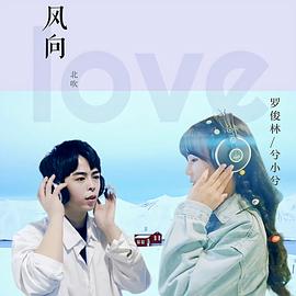 罗俊林