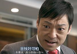 香川照之