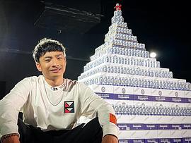 何启华