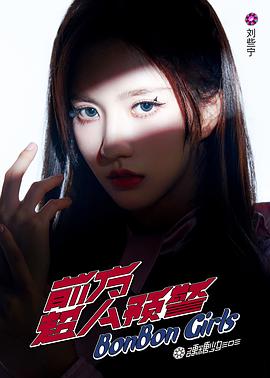 刘些宁