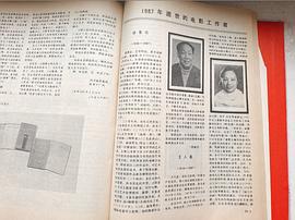 王人美