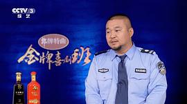 许可嘉