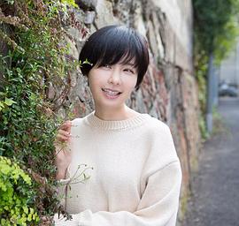本谷有希子