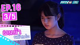 普洛伊·索娜琳