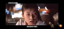 郝蕾