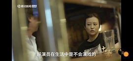 郝蕾