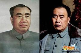王伍福