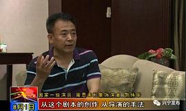 郭伟华