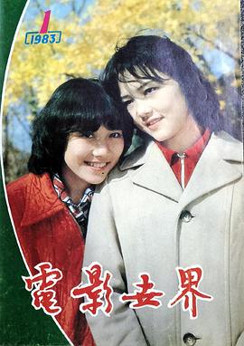 林泉