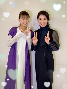 三石琴乃