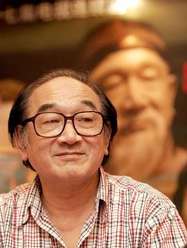 严顺开