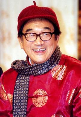 严顺开