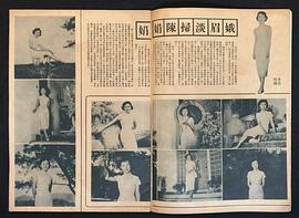 陈娟娟