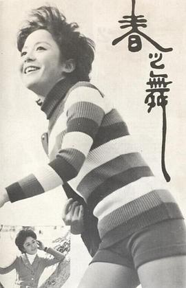 邢慧