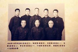 刘宝瑞