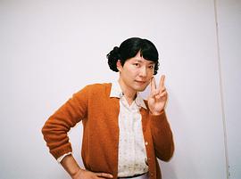 星野源