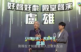 卢雄