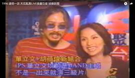 单立文