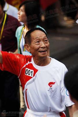 袁隆平