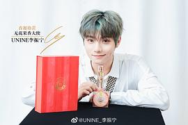 李振宁