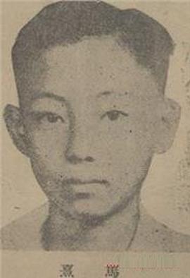 马熹