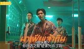 缇铁.坦亚腾.坡欧萨特谭