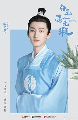 刘昱晗
