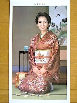 古手川祐子