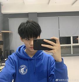 张真源