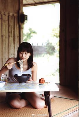 和田彩花