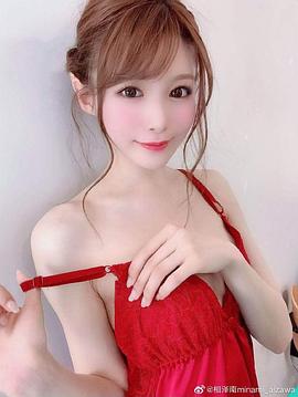 相泽南